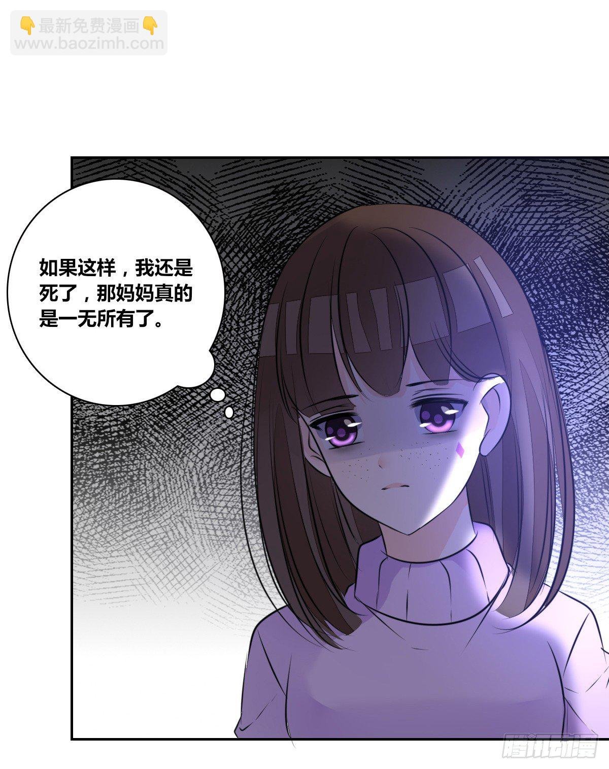 最后一个心愿。