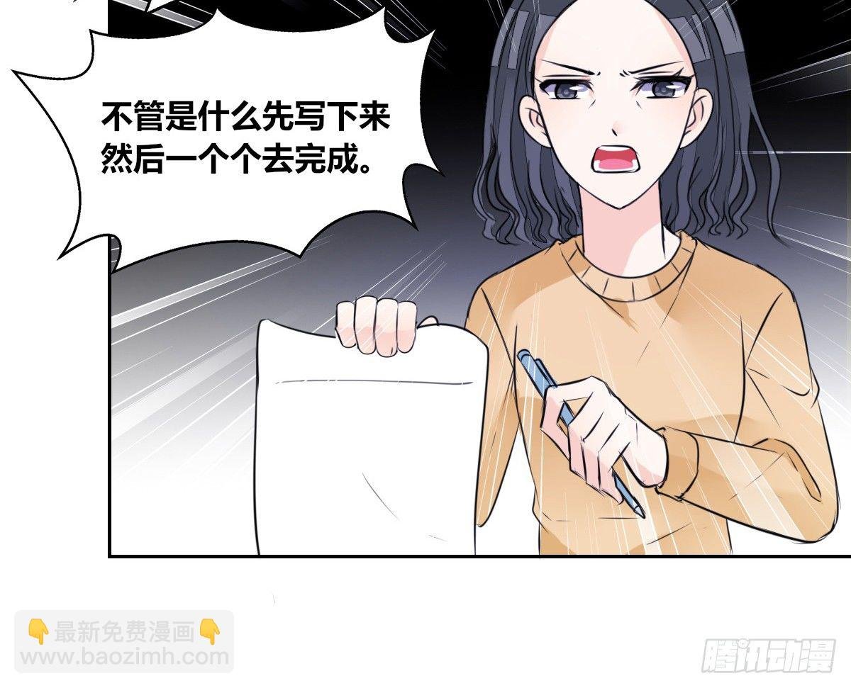 最后一个心愿。