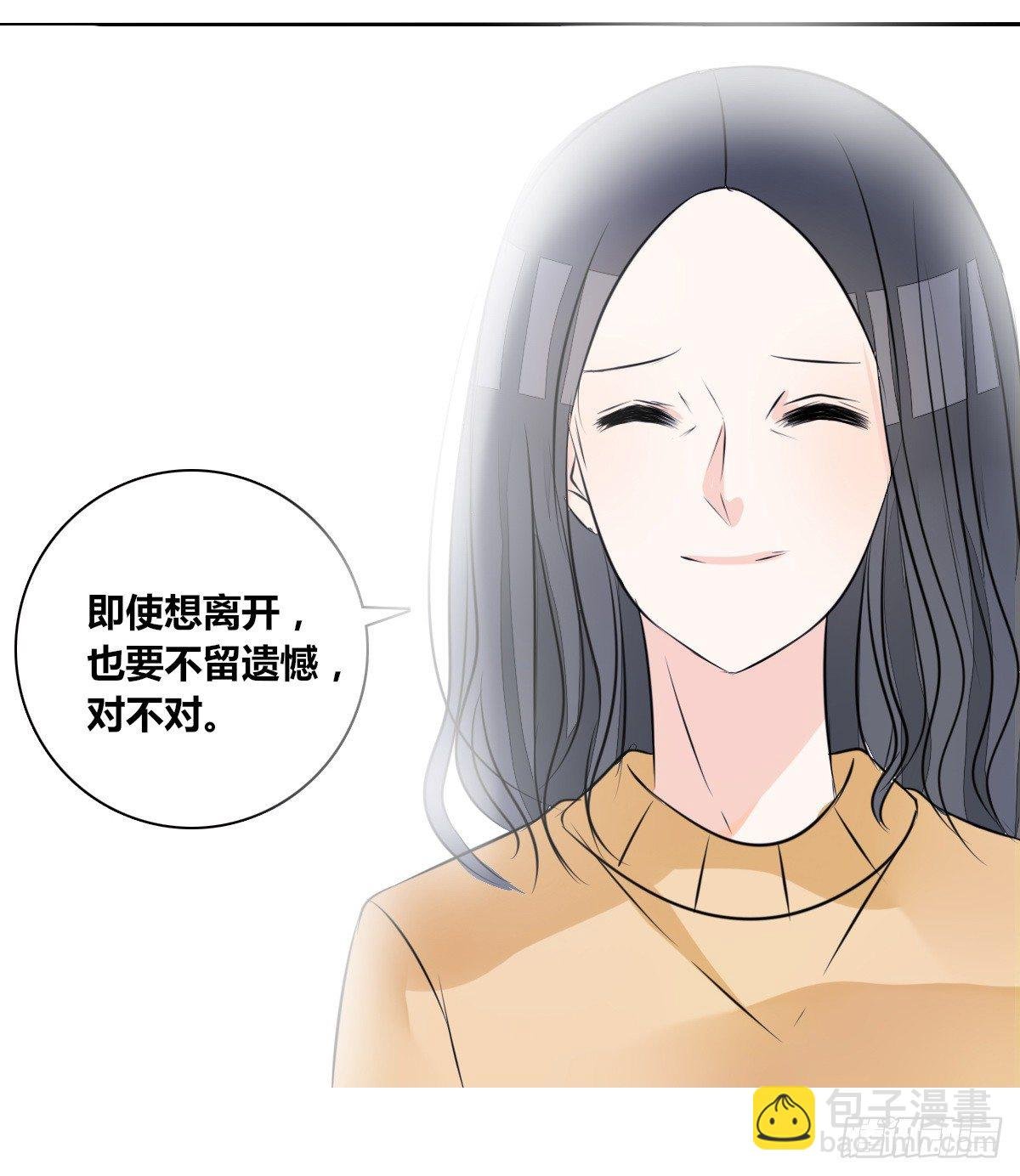 最后一个心愿。