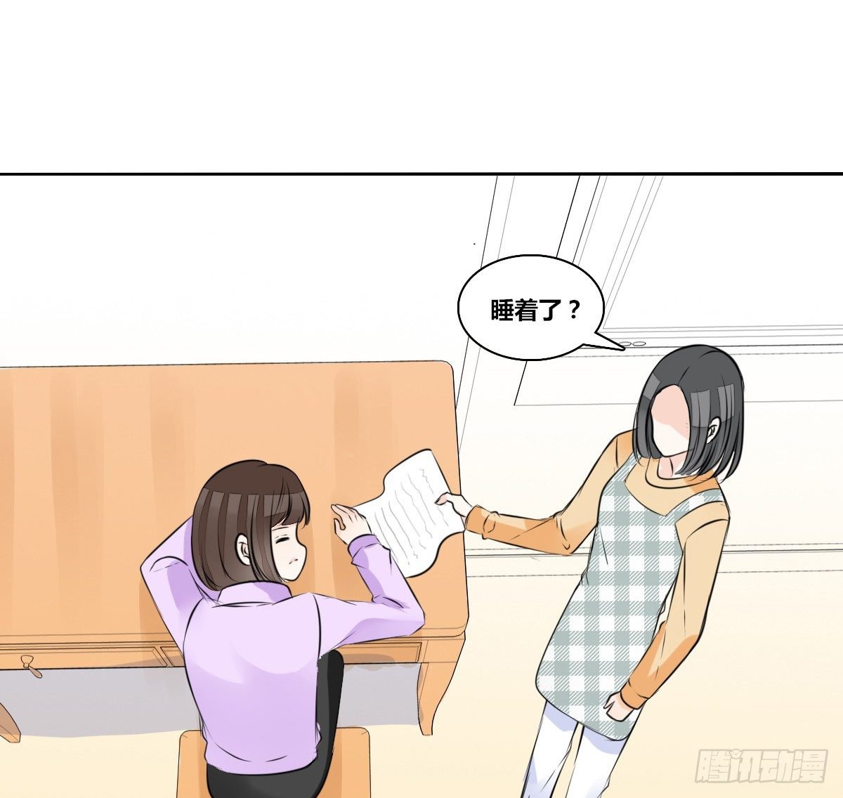 最后一个心愿。