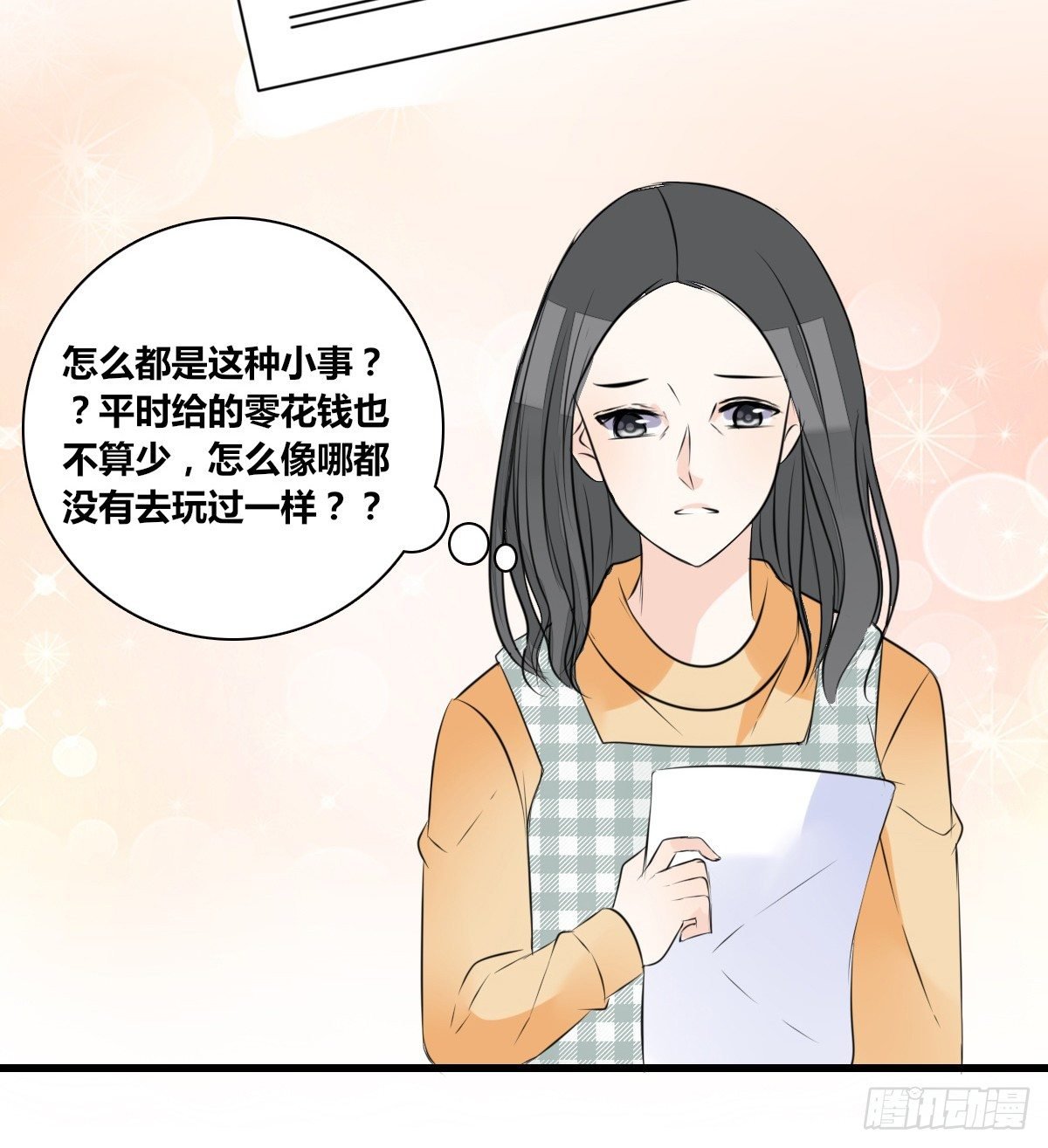 最后一个心愿。
