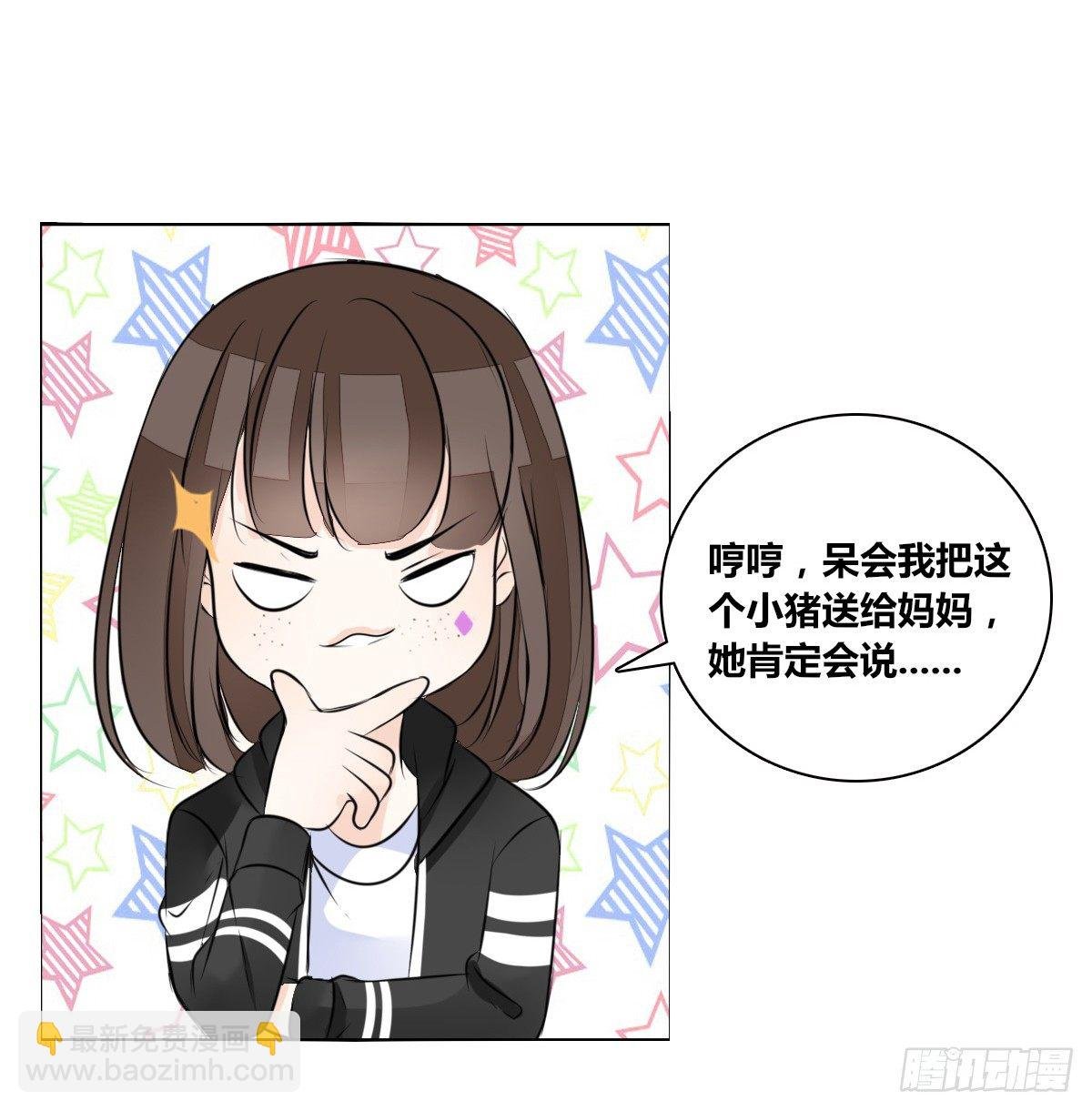 最后一个心愿。