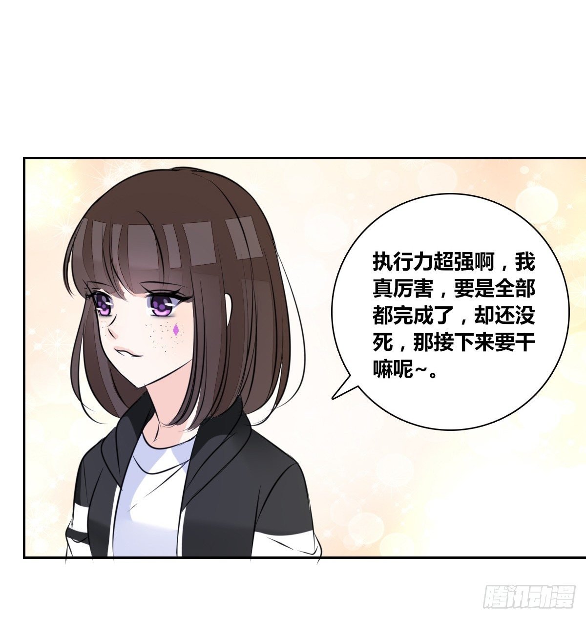 最后一个心愿。