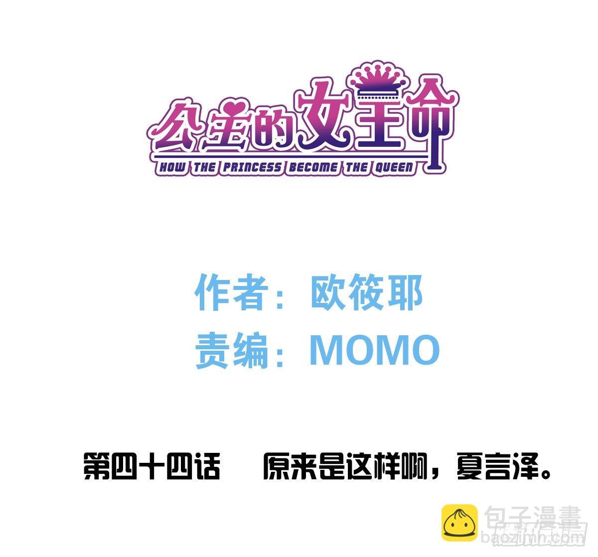 原来是这样啊，夏言泽！！