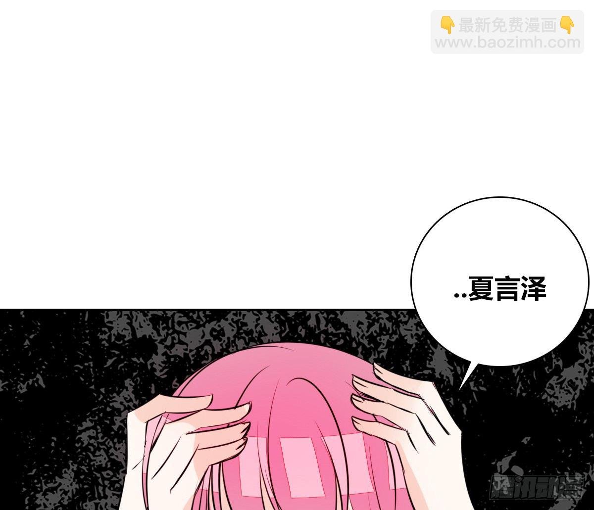 原来是这样啊，夏言泽！！