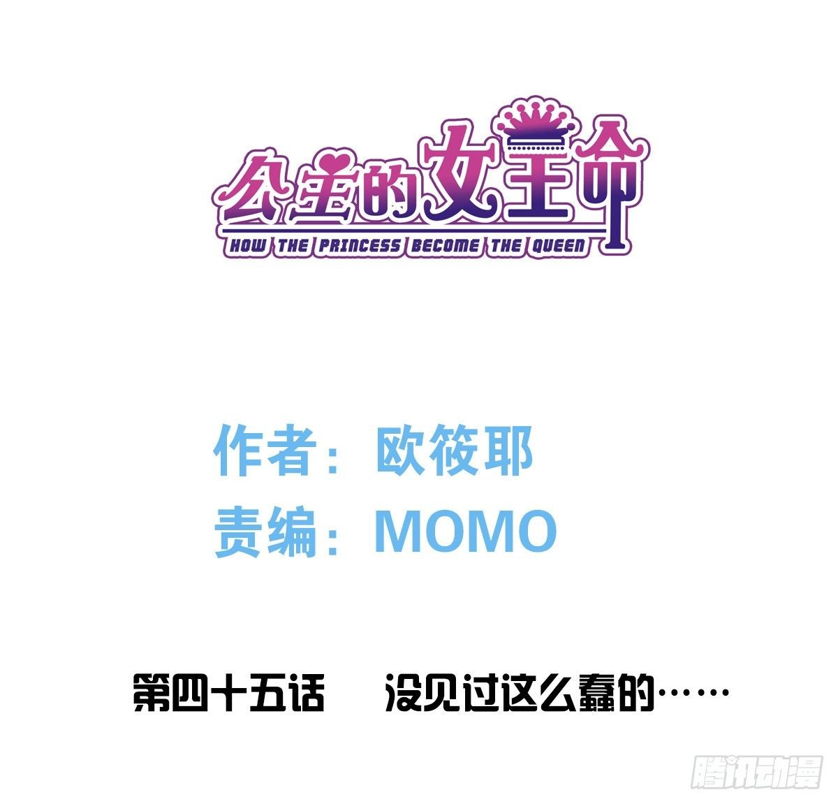 没见过这么蠢的....