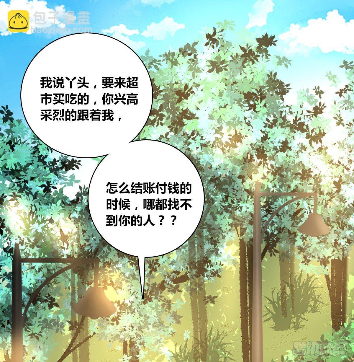 没见过这么蠢的....