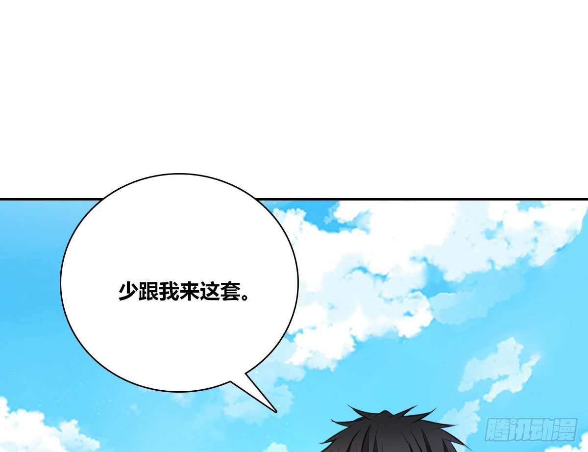 没见过这么蠢的....