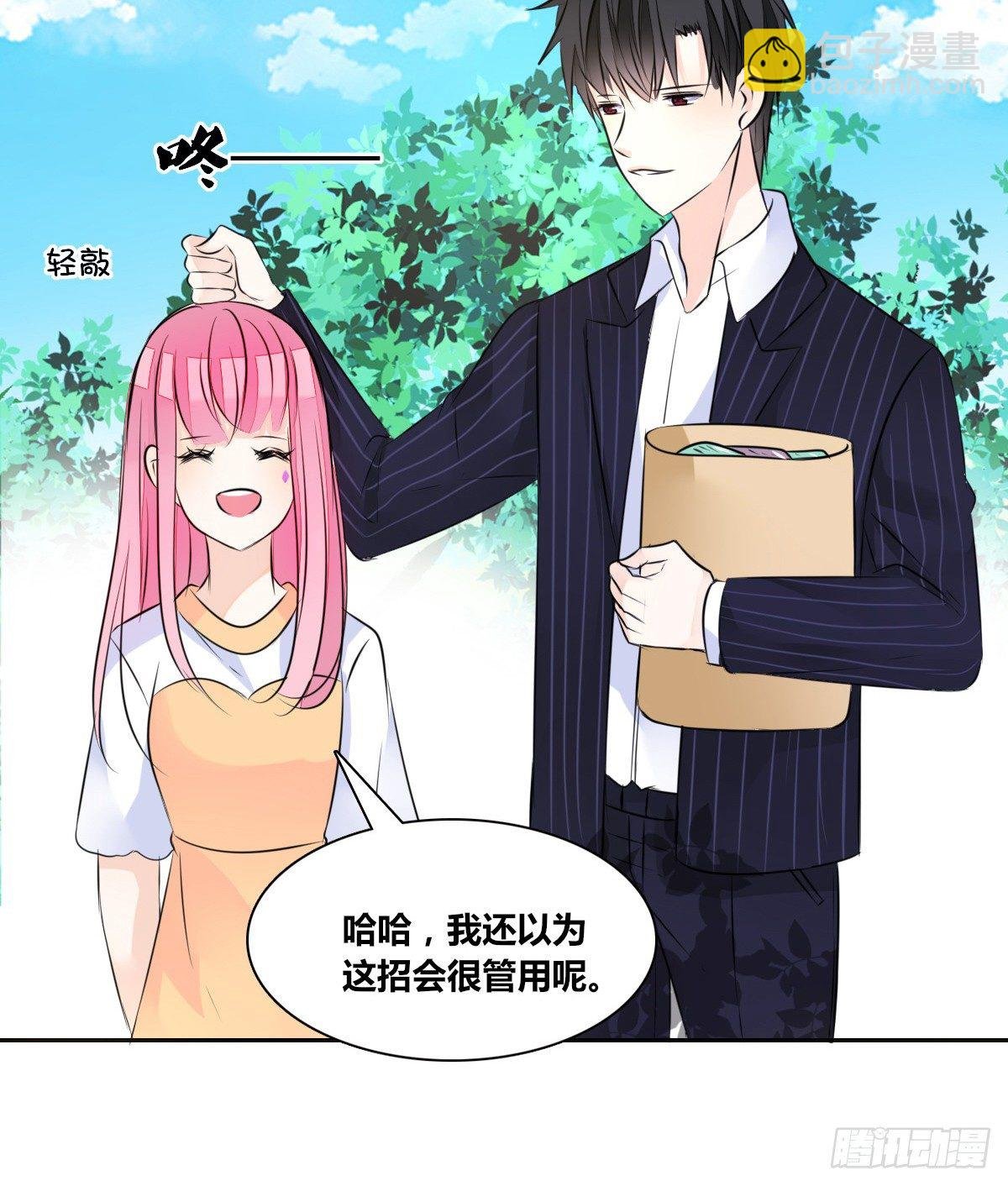 没见过这么蠢的....