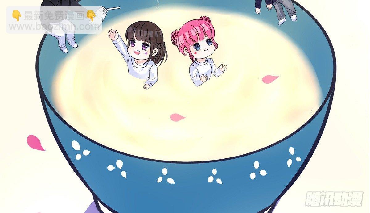 色诱计