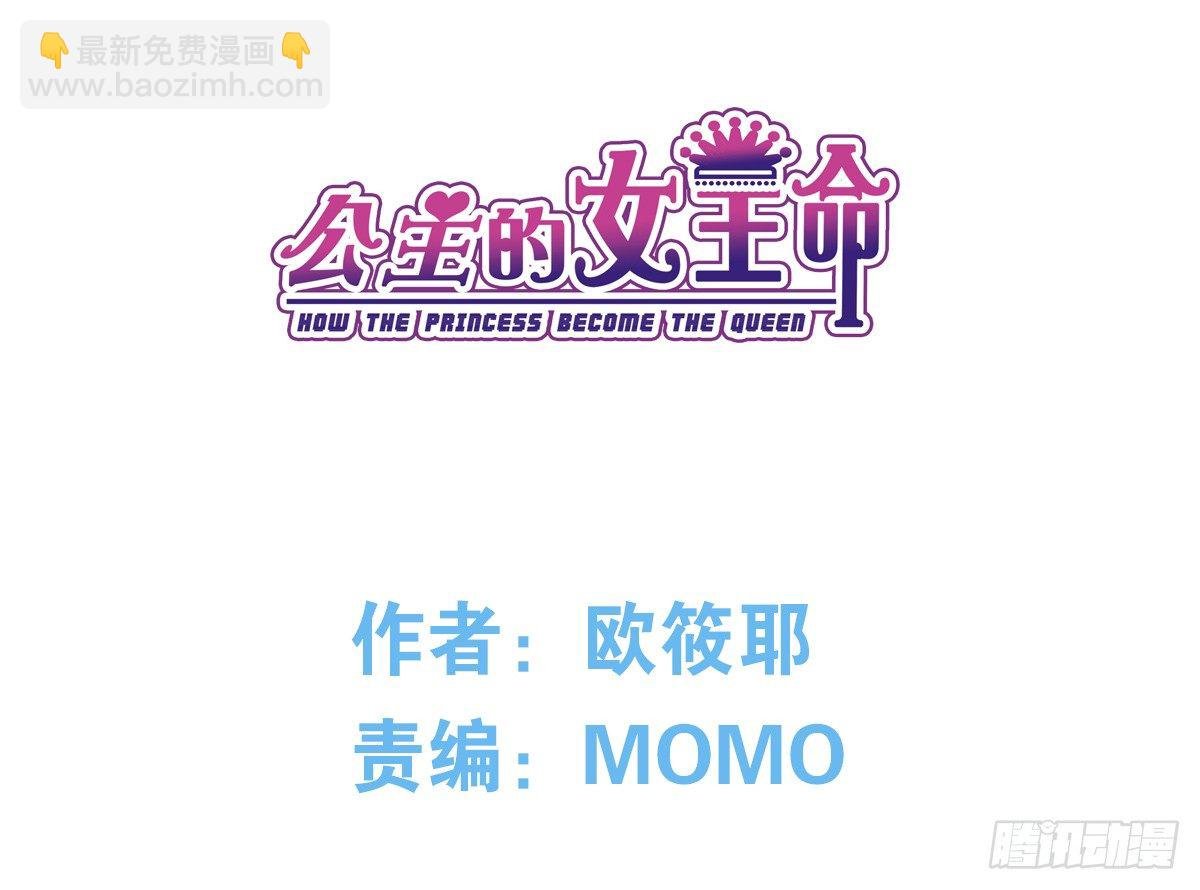 色诱计