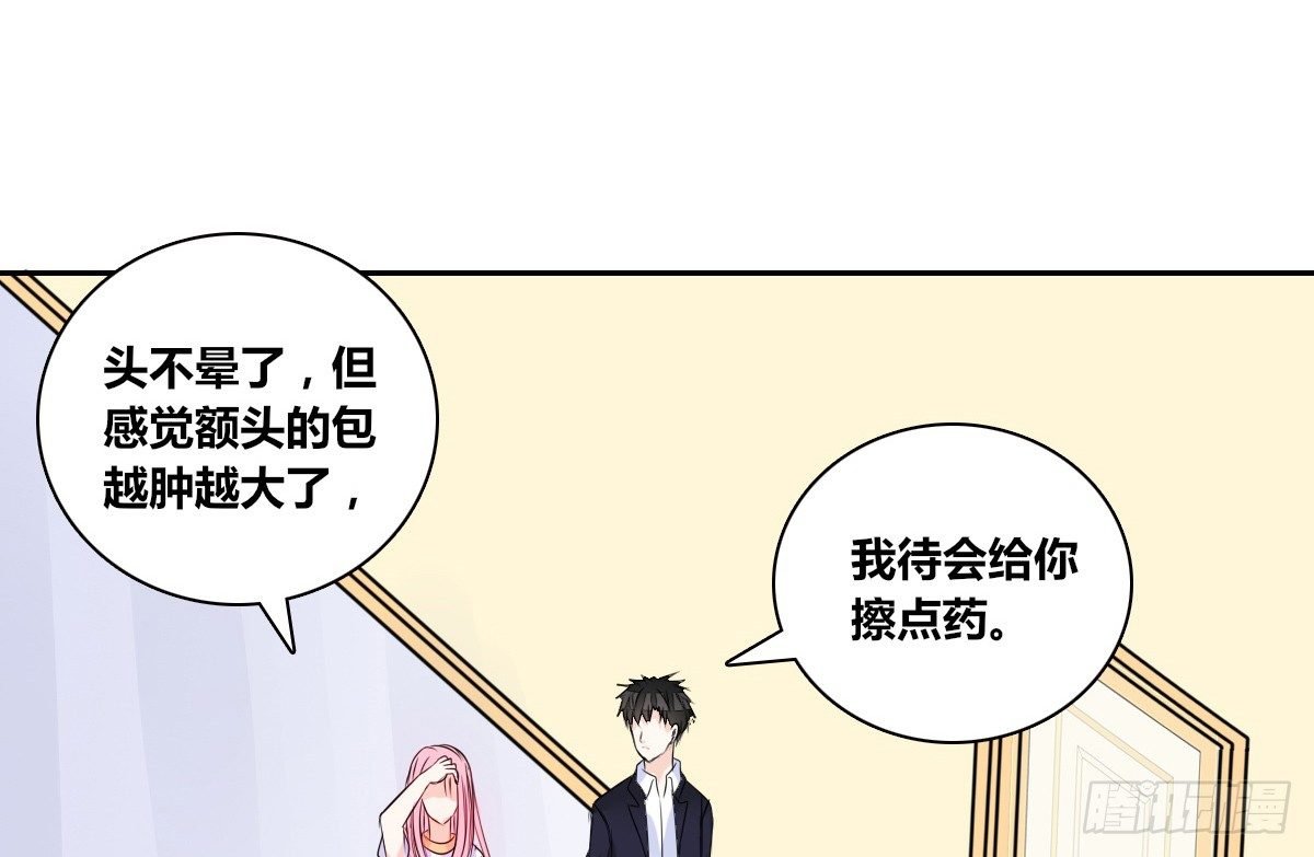色诱计