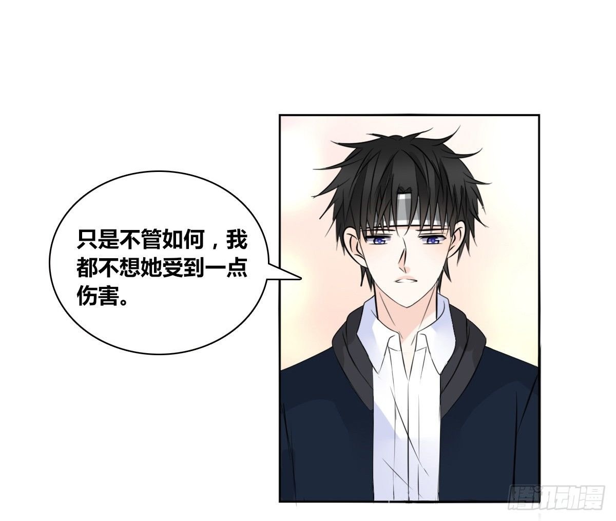色诱计