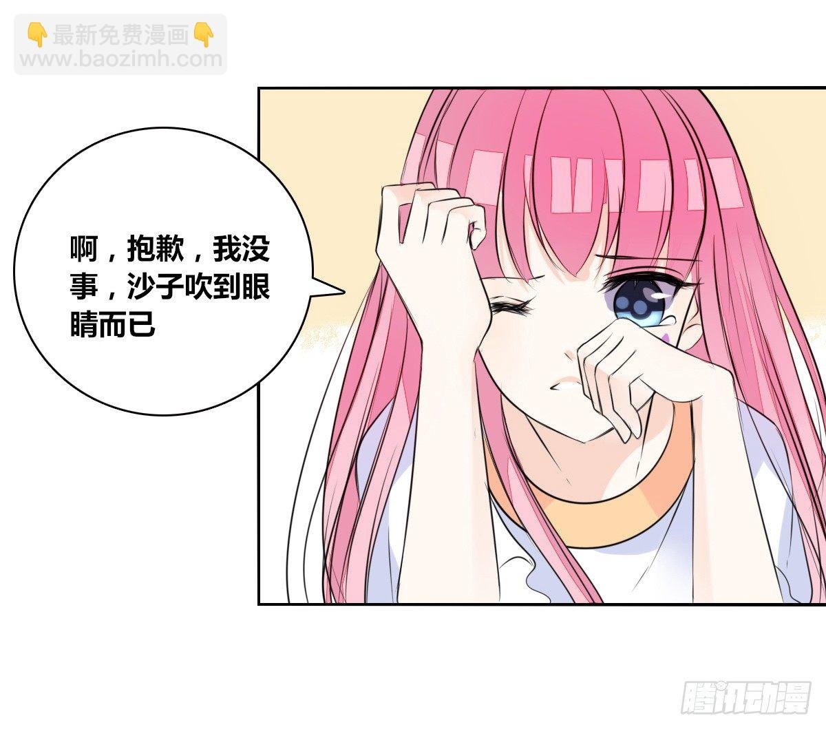 色诱计