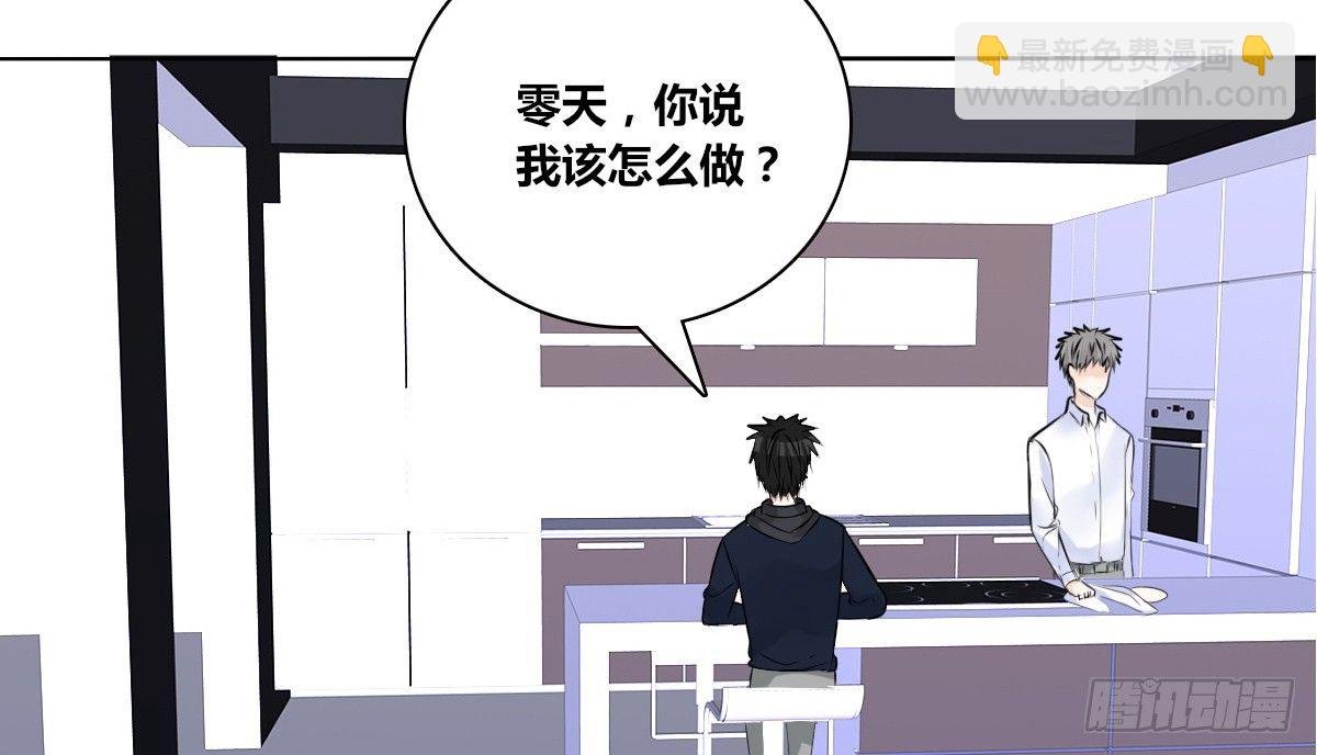 色诱计