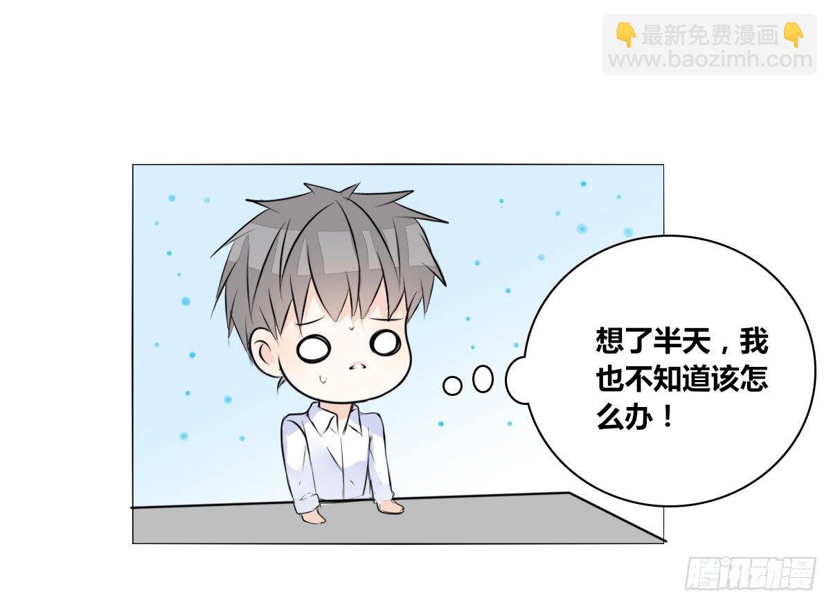 色诱计