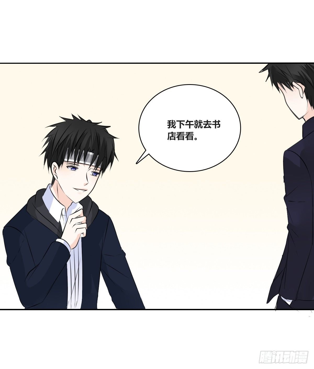 色诱计