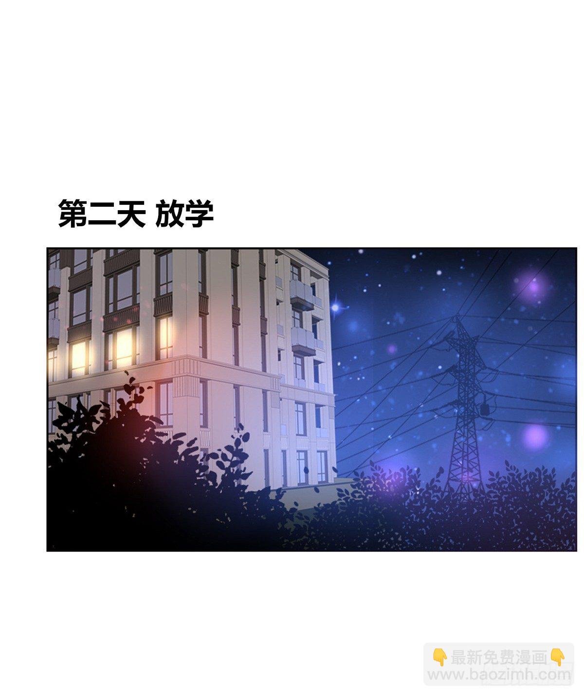 色诱计