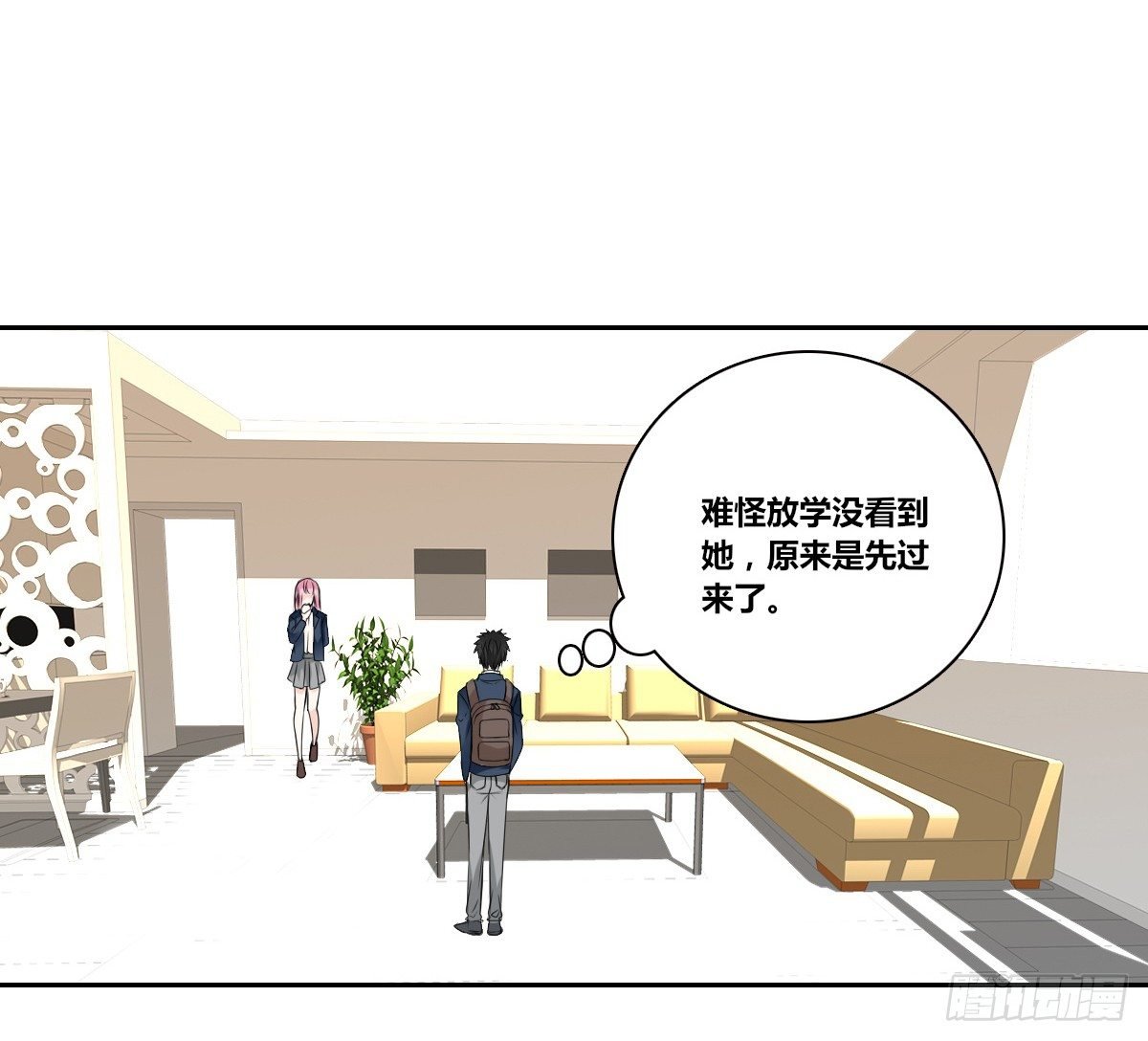 色诱计