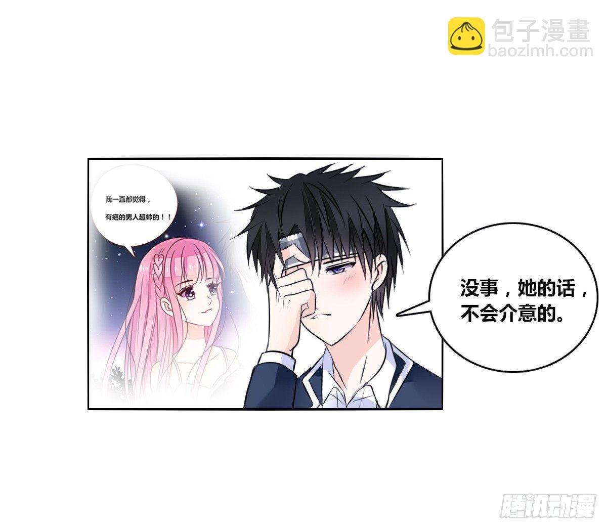 色诱计