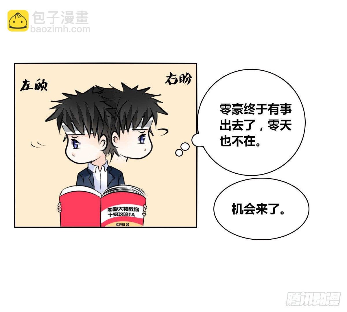 我长得好看吗？