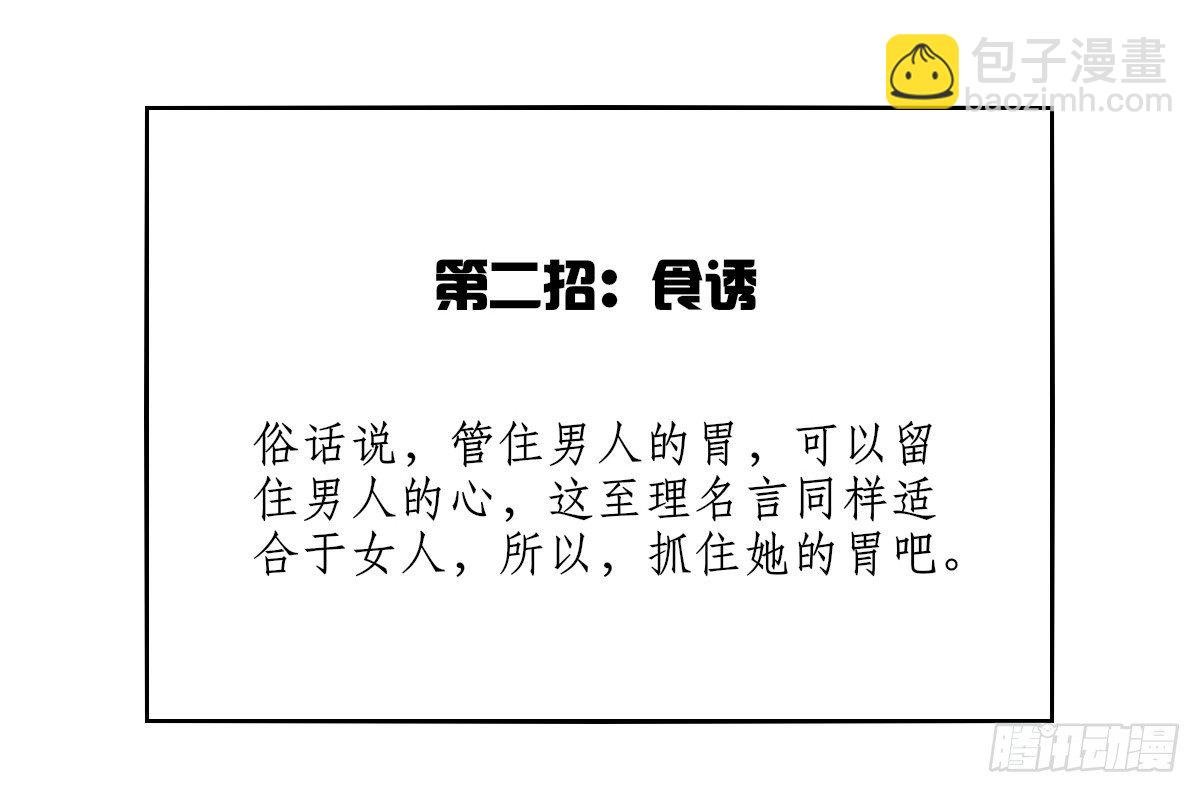 我长得好看吗？