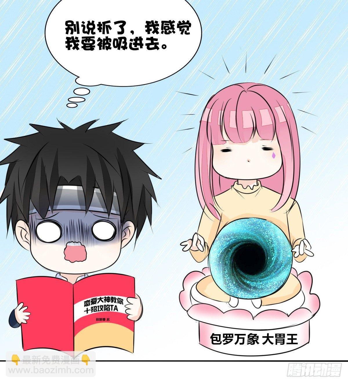 我长得好看吗？