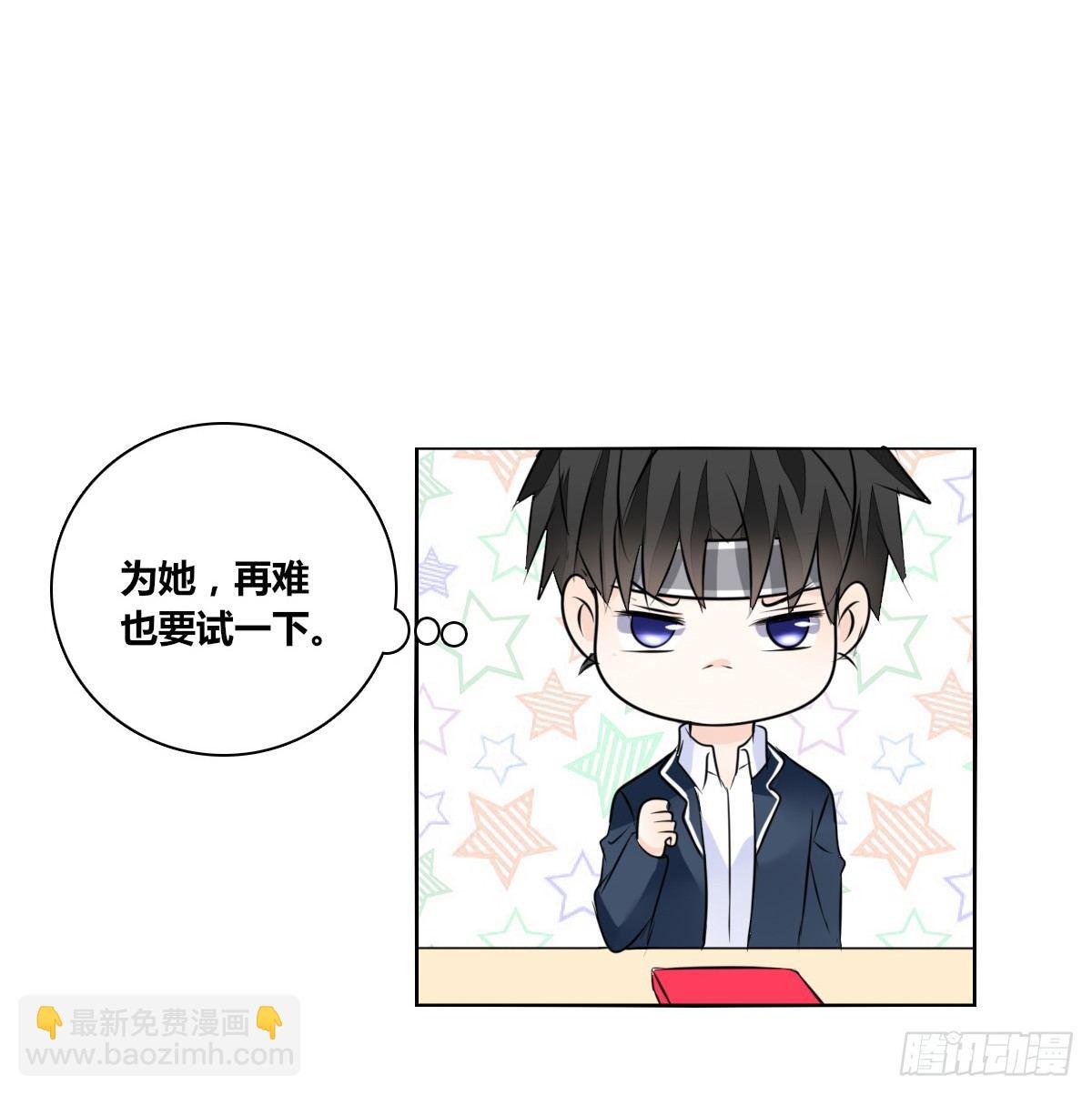 我长得好看吗？