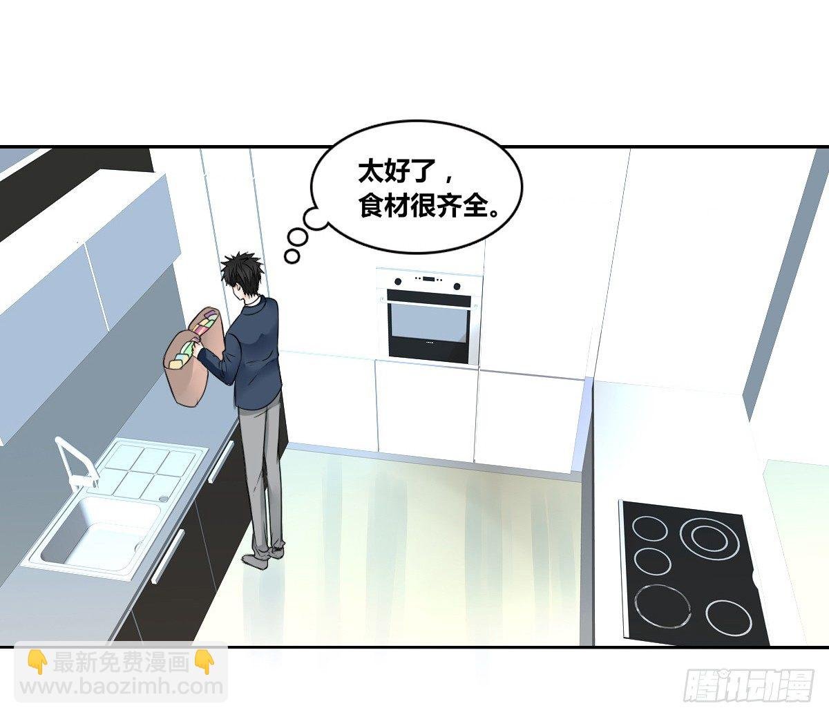 我长得好看吗？