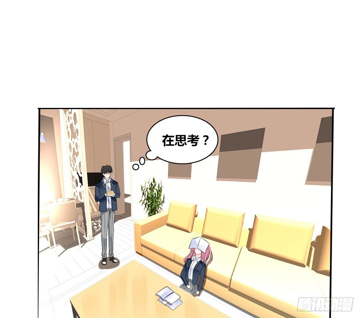我长得好看吗？