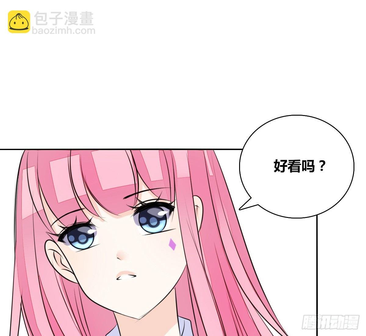 我长得好看吗？