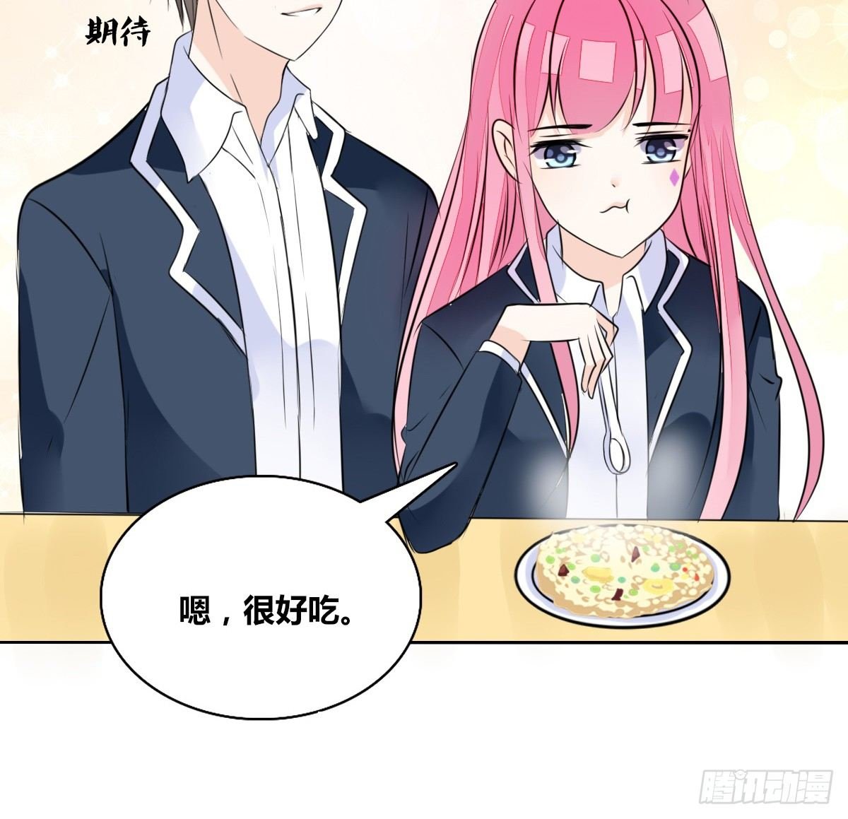 我长得好看吗？