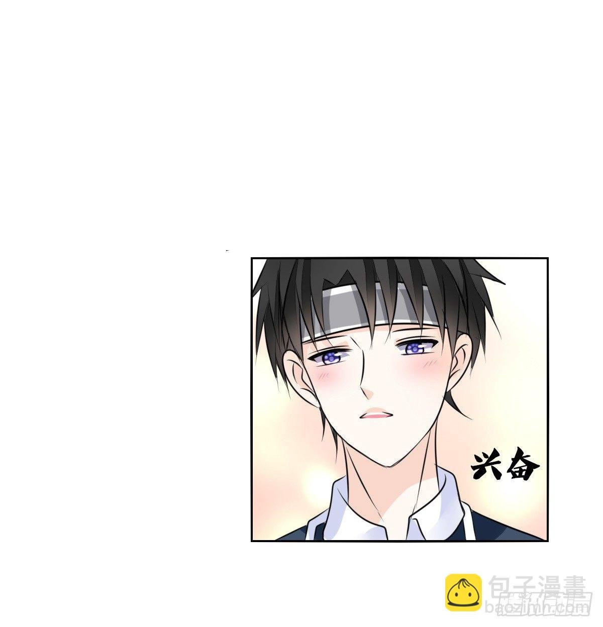 我长得好看吗？