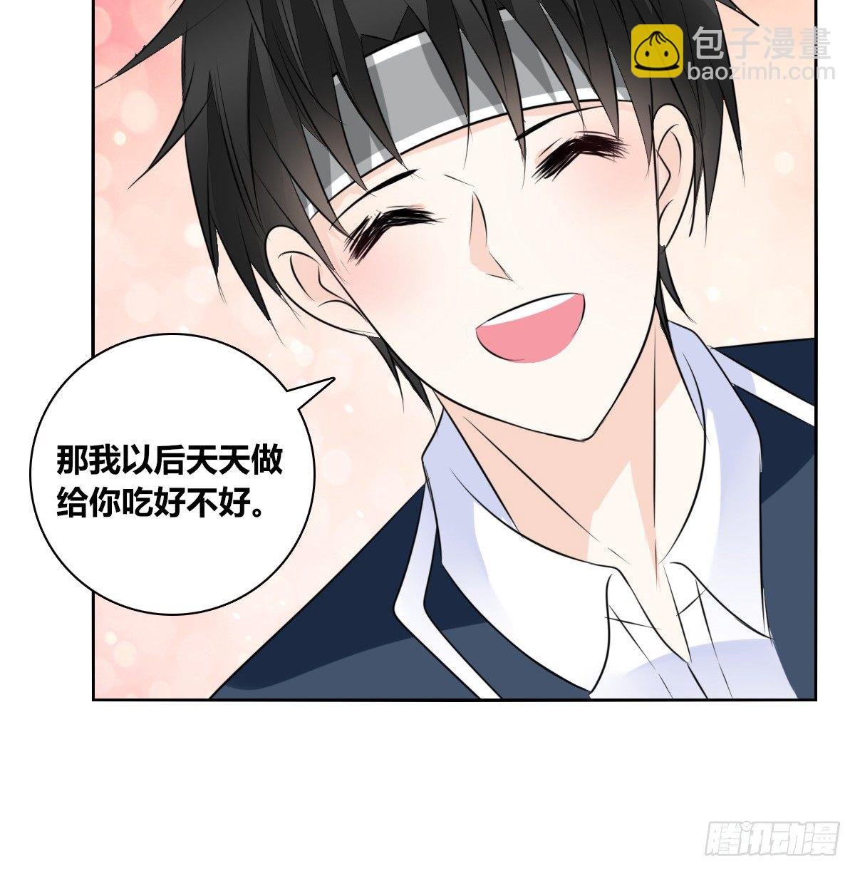 我长得好看吗？
