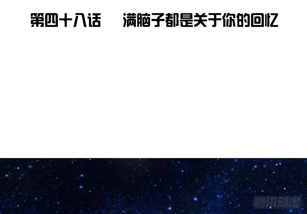 满脑子都是关于你的回忆