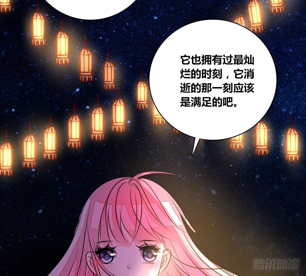 满脑子都是关于你的回忆