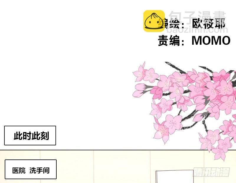 这副身体...和他有什么关系？
