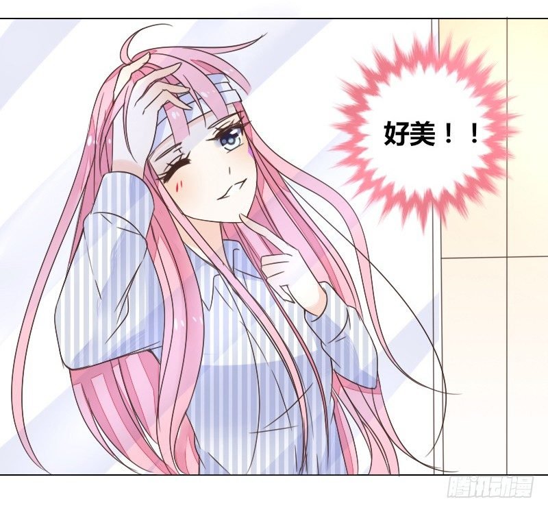 这副身体...和他有什么关系？