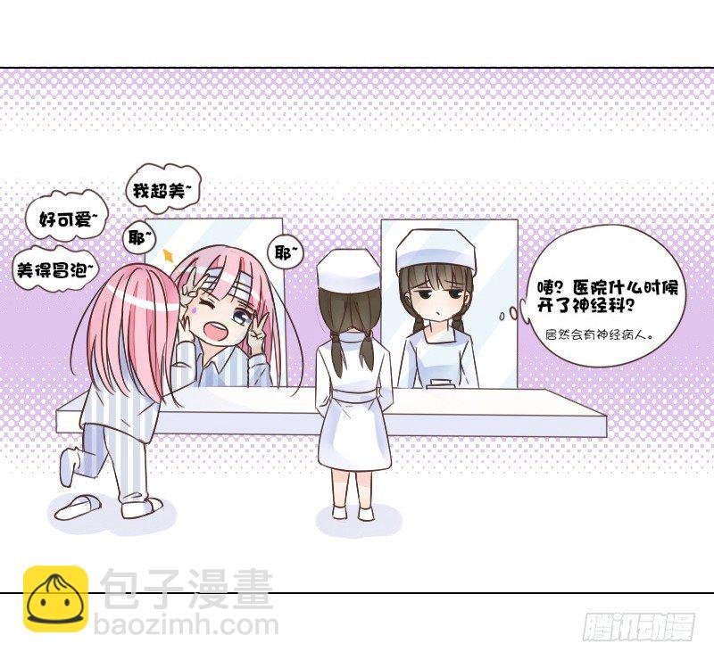 这副身体...和他有什么关系？