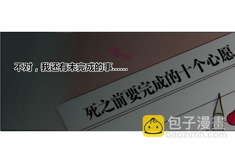 这副身体...和他有什么关系？