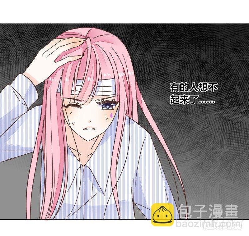 这副身体...和他有什么关系？