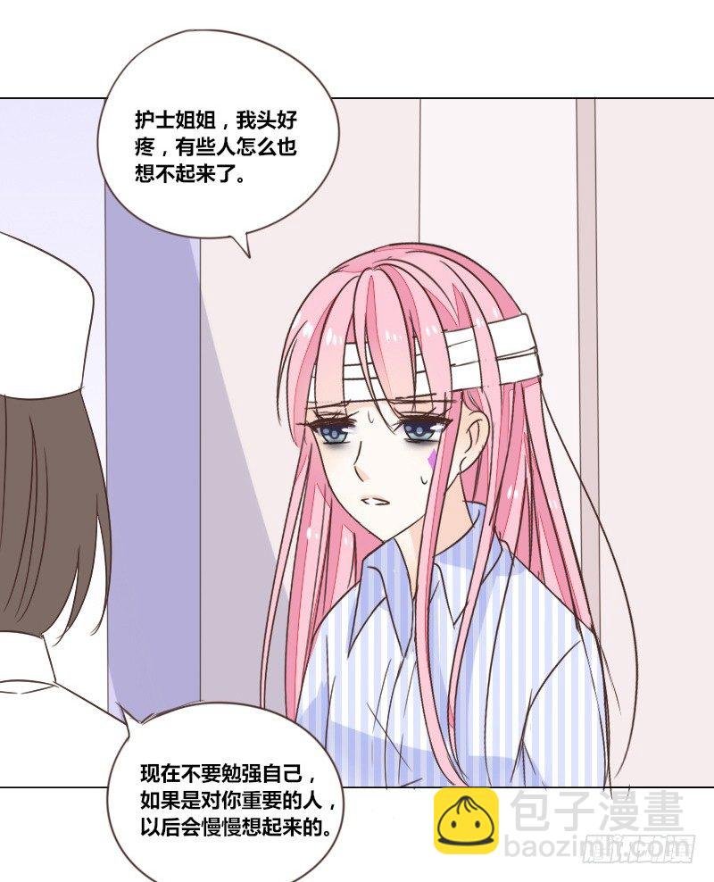 这副身体...和他有什么关系？