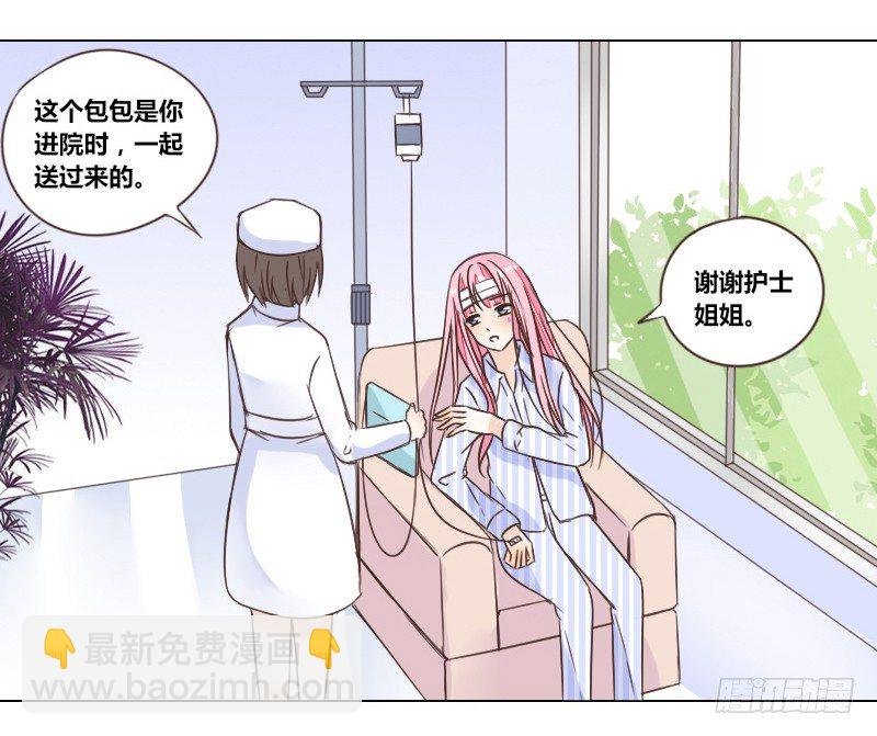这副身体...和他有什么关系？