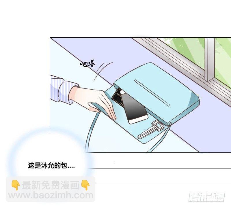 这副身体...和他有什么关系？