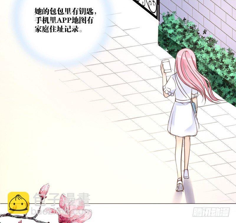 这副身体...和他有什么关系？