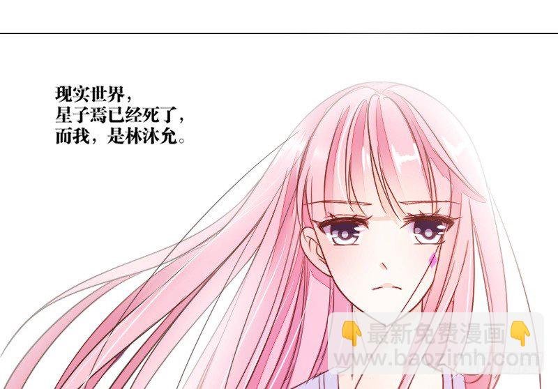 这副身体...和他有什么关系？