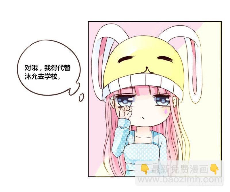 这副身体...和他有什么关系？