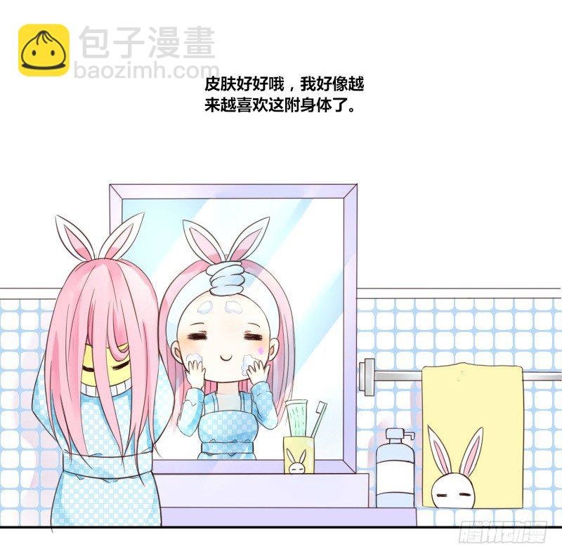 这副身体...和他有什么关系？