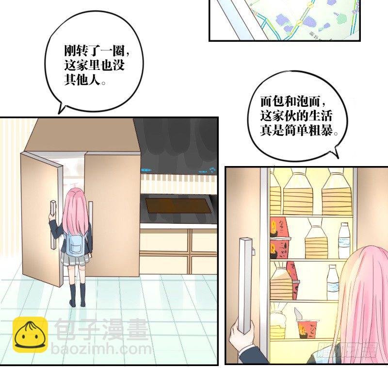 这副身体...和他有什么关系？