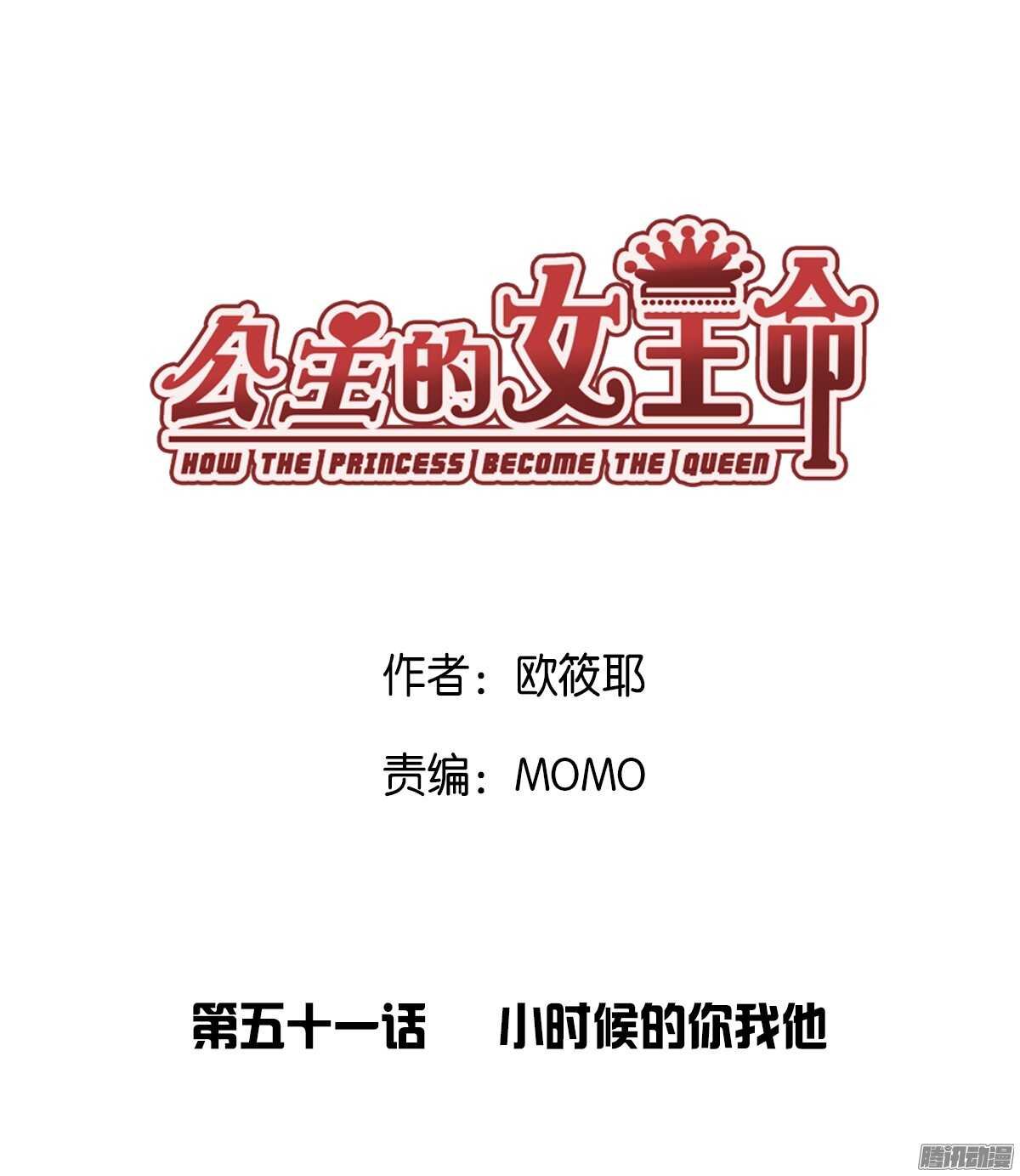 小时候的你我他